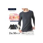 服 男 プレミアム 超極暖 メンズ 長袖 インナー