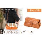 カバン ショルダーバッグ K-043-B