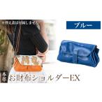 カバン ショルダーバッグ K-043-E