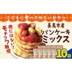 加工品等 パンケーキミックス 200g