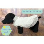 服 犬用セーター グレー×ホワイト size2