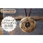小物 ノワローズペアペンダント白大輪 天然