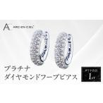 アクセサリー ピアス 高島屋選定品 K18YGダイヤモンド
