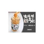 fu.... налог морской еж Hokkaido остров .. сырой способ тест шарик ..60g× 2 шт Hokkaido остров .. производство .. предмет не использование 1450721