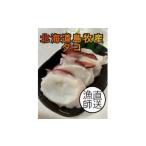 fu.... налог осьминог Hokkaido остров .. осьминог .. разрядник 300g×4 _.. осьминог морепродукты .. осьминог Hokkaido местного производства .... Boyle разрядник ..... гигантский осьминог морепродукты 4pa...