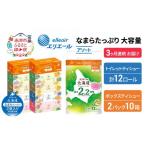 定期便 3ヵ月連続お届け エリエール 収納に便利