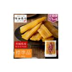 紅はるか 干し芋 標準品 800g