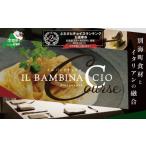 お食事券 第2位獲得 西麻布 イタリアン イル