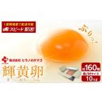 fu.... налог яйцо ( курица,.. курица и т.п. ) Fukuoka префектура . передний блок common no. Tama . блестящий желтый яйцо (.....) красный M размер 10kg(160 шт передний и задний (до и после) ) яйцо Tama .tamago местного производства свежий прямая поставка утро .. . яйцо...