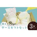 加工品等 チーズ モッツァオ モッツァレラ