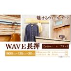 家具 本棚 ラック カラーボックス ウォールラック