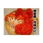 fu.... налог краб цветок .gani Hokkaido корень . город A-54013 Hokkaido корень . производство цветок ...500g передний и задний (до и после) ×3 хвост ( итого 1.5kg)