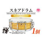 楽器 Mdrums KURINUKI series