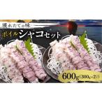 fu.... налог креветка Hokkaido более город блок .. длина. тест Boyle автомобиль ko300g×2 упаковка 