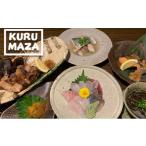 惣菜 レトルト 冷凍 ポケバル居酒屋くるまざ酒肴セット
