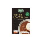 加工品等 レトルト 美味安心キーマカレー&amp;ビーフカレー…