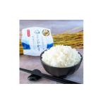 ふるさと納税 米 コシ�