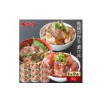 ふるさと納税 山口県 宇部市 漬け丼