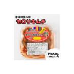 fu.... налог готовый продукт и т.п. кимчи Saitama префектура .... город подлинный Корея. тест все ручная работа основной сельдерей кимчи итого 450g(150g×3 упаковка ) 1467694