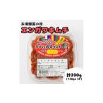 fu.... налог готовый продукт и т.п. кимчи Saitama префектура .... город подлинный Корея. тест все ручная работа en сторона кимчи итого 390g(130g×3 упаковка ) 1467727