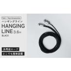 アウトドアグッズ キャンプ HANGING