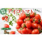 fu.... налог помидор мини помидоры Kumamoto префектура . остров блок FK7-0207. остров блок производство Aiko помидор 3kg.. длина прямая поставка от производителя производство прямой иметь машина удобрение .. полный - чай мини помидоры Petit Toma...