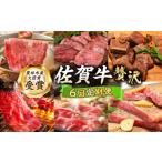 牛肉 ヒレ 2度の農林水産大臣賞 2ヵ月に1回お届け