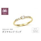 アクセサリー リング サイズ:8.5号 甲府ジュエリー