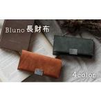 財布 長財布 ol グレージュ