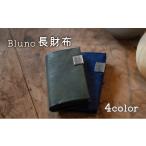 財布 長財布 ne ブラウン