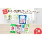 菓子 ヨーグルト まると牛乳 500ml