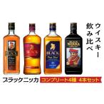 ふるさと納税 ウイス�