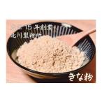 加工品等 きな粉セット 定期便 6ヶ月 奇数月