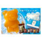 焼菓子 チョコレート クッキー あいすになったくま 18匹