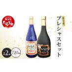 焼酎 米 恒松酒造本店 長期貯蔵 米焼酎 かなた