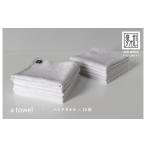 タオル 寝具 a towelハンドタオル 10枚セット