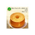fu.... налог кекс * кастелла chiffon cake Tokyo Metropolitan area префектура средний город сырой chiffon cake отверстие 6 номер * простой 