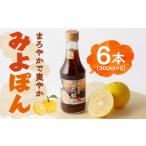 たれ ドレッシング 酢 ポン酢 味美を使用した
