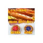 ご飯のお供 明太づくしBセット 数の子明太子