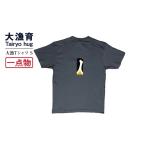 服 一点物 大漁Tシャツ