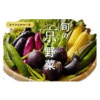 fu.... налог комплект *... Kyoto (столичный округ) черепаха холм город .. столица овощи специальный course { овощи набор овощи комплект столица овощи .. овощи свежий овощи }