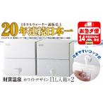 水 ミネラルウォーター 2.1L~ A1-22534