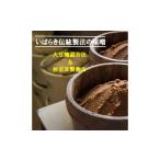 味噌 米味噌 C-32 いばらきの伝統製法