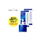 化粧水 乳液 美容液 クリーム スキンベビー