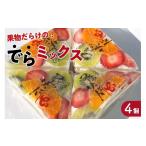 パン 菓子パン デコレーションフルーツサンド