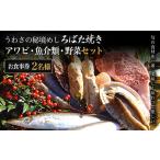 お食事券 W02801 うわさの秘境めし