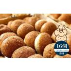 米 パン 総菜パン 自然をほおばる こどもカレーパン