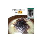 のり 海藻 干しふのり 15g×6袋セット