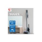 電化製品 掃除機 スティッククリーナー SUUZE