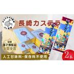 第19回全国菓子大博覧会で金賞受賞の